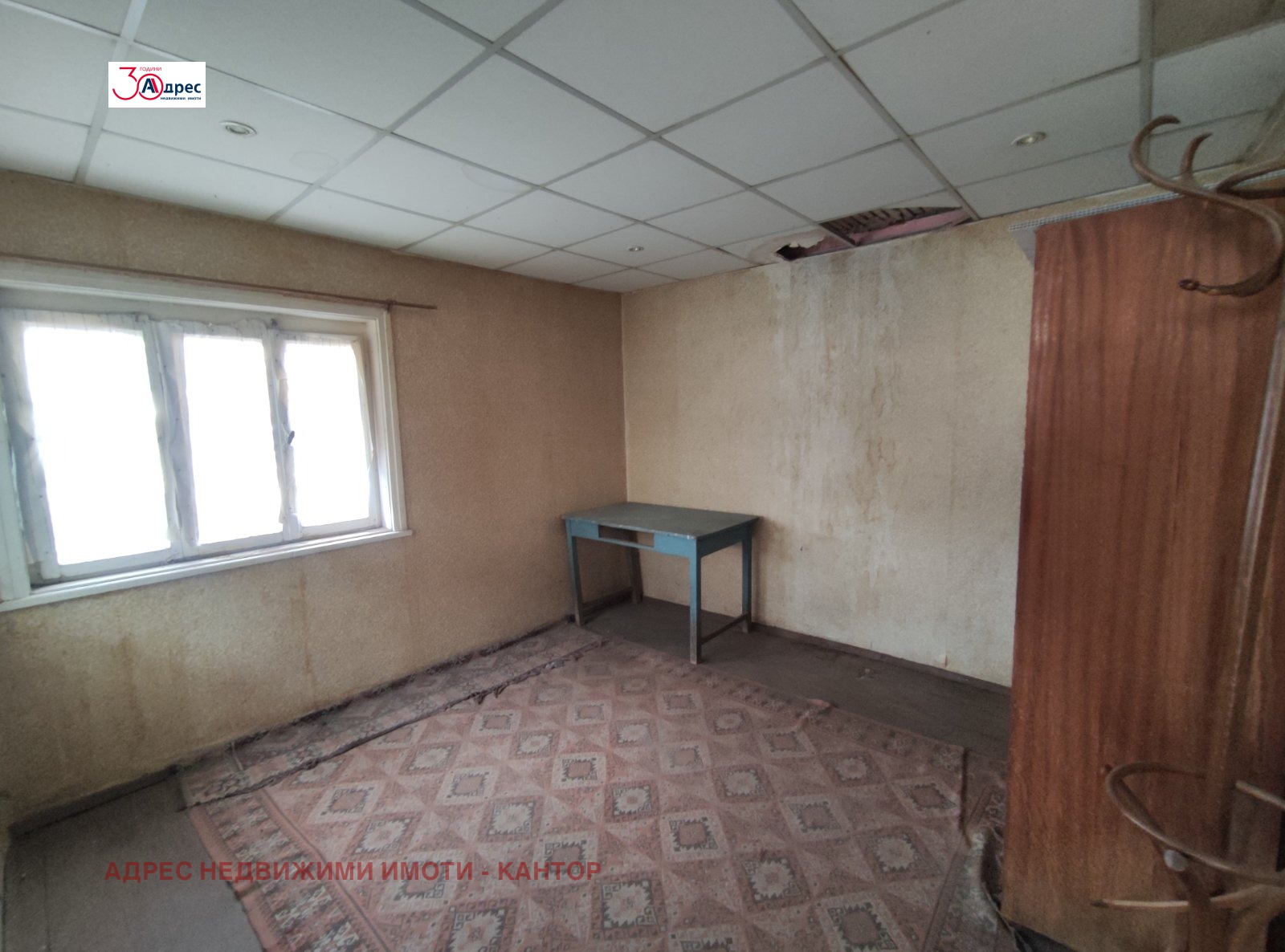 Продава КЪЩА, гр. Ветрен, област Пазарджик, снимка 6 - Къщи - 53993570