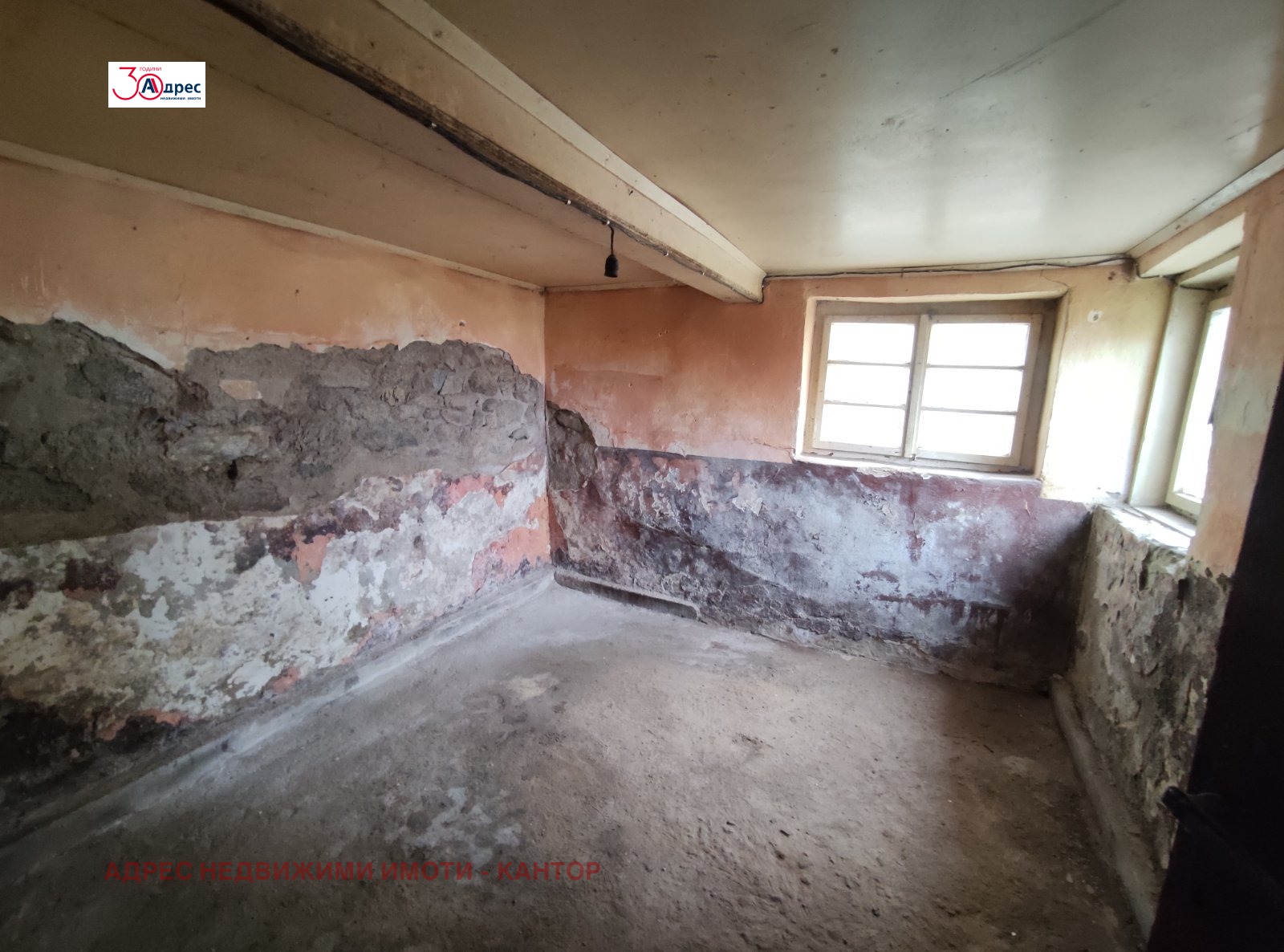 Продава КЪЩА, гр. Ветрен, област Пазарджик, снимка 11 - Къщи - 53993570