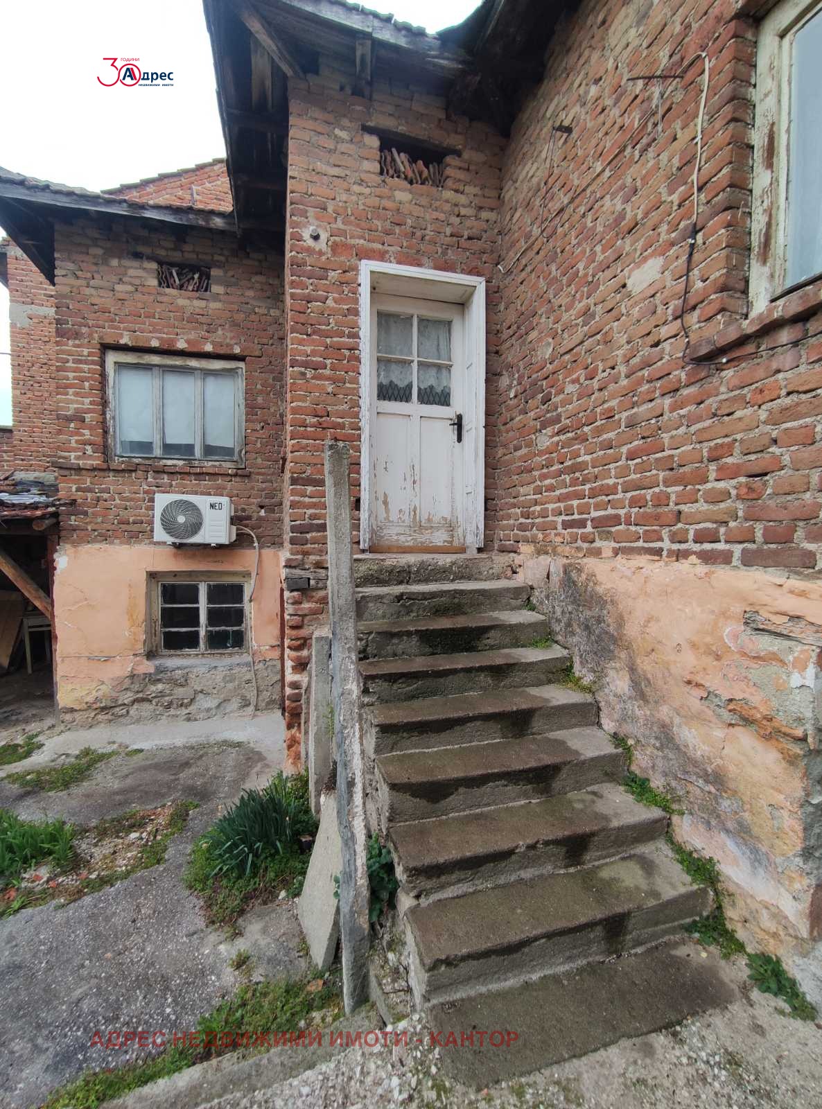 Продава КЪЩА, гр. Ветрен, област Пазарджик, снимка 2 - Къщи - 53993570