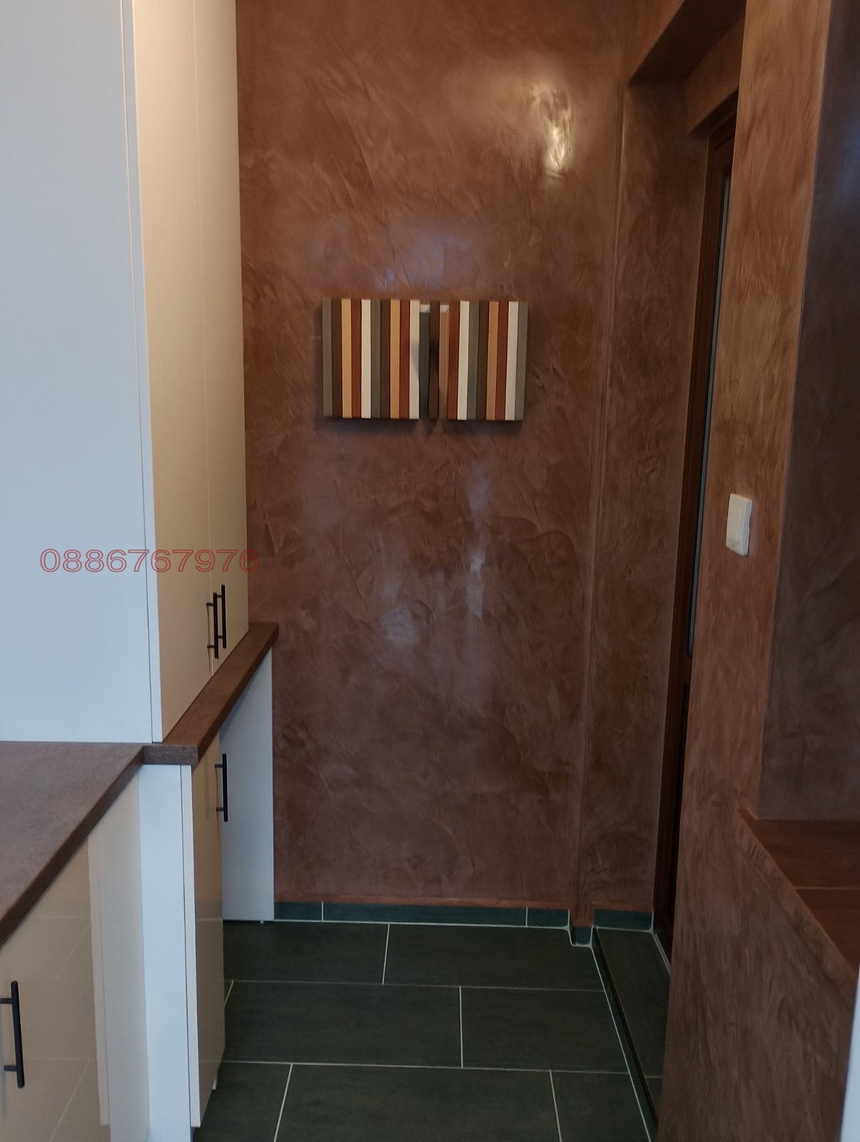 Продава КЪЩА, гр. София, Филиповци, снимка 12 - Къщи - 55480421