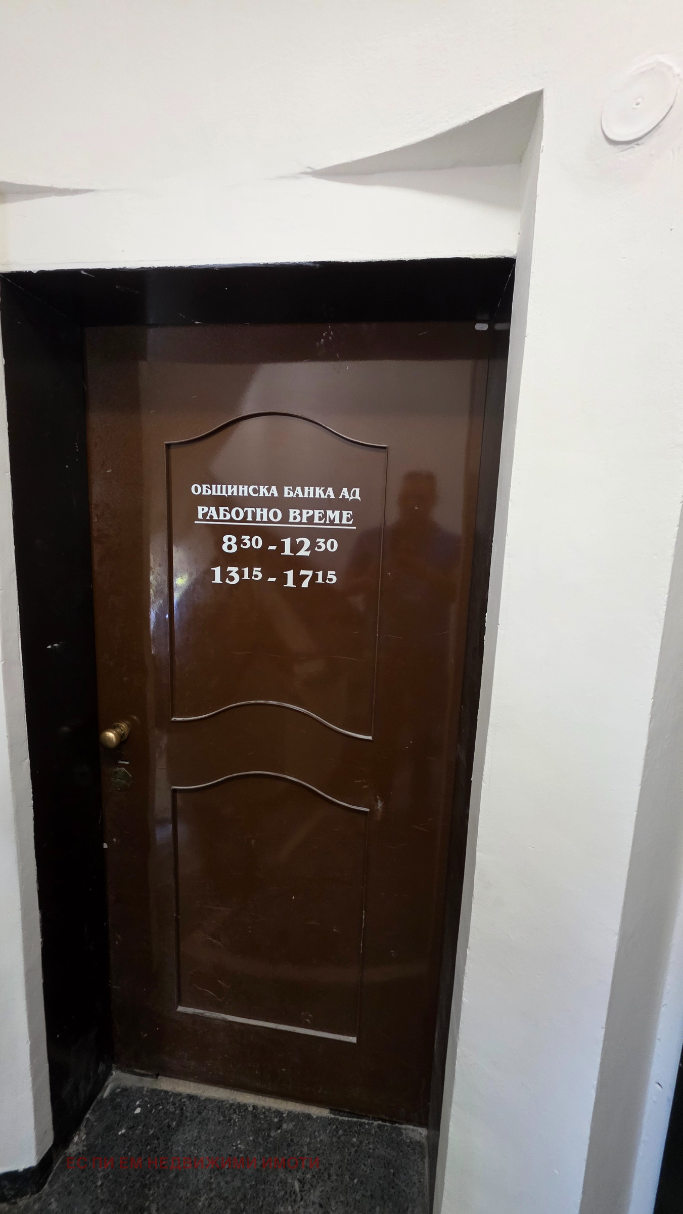 Продава БИЗНЕС ИМОТ, гр. София, Център, снимка 3 - Други - 55051712