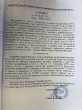 Продава ПАРЦЕЛ, к.к. Слънчев бряг, област Бургас, снимка 3