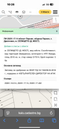 Продава  Земеделска земя област Перник , с. Драгичево , 2516 дка | 28131388 - изображение [2]