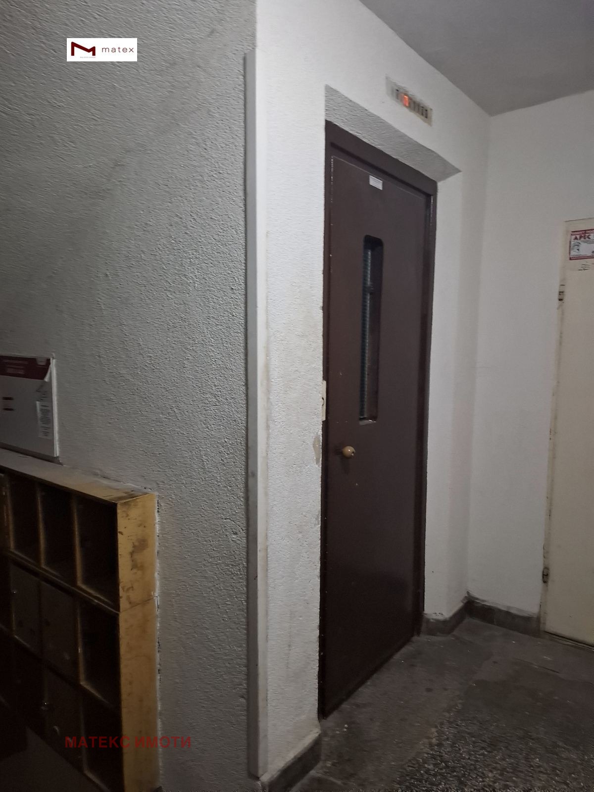 ������� 1-����� | Imot.bg � ����������� 11