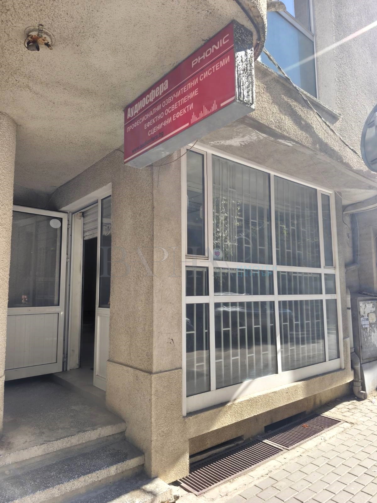 ������� ������� | Imot.bg � ����������� 5