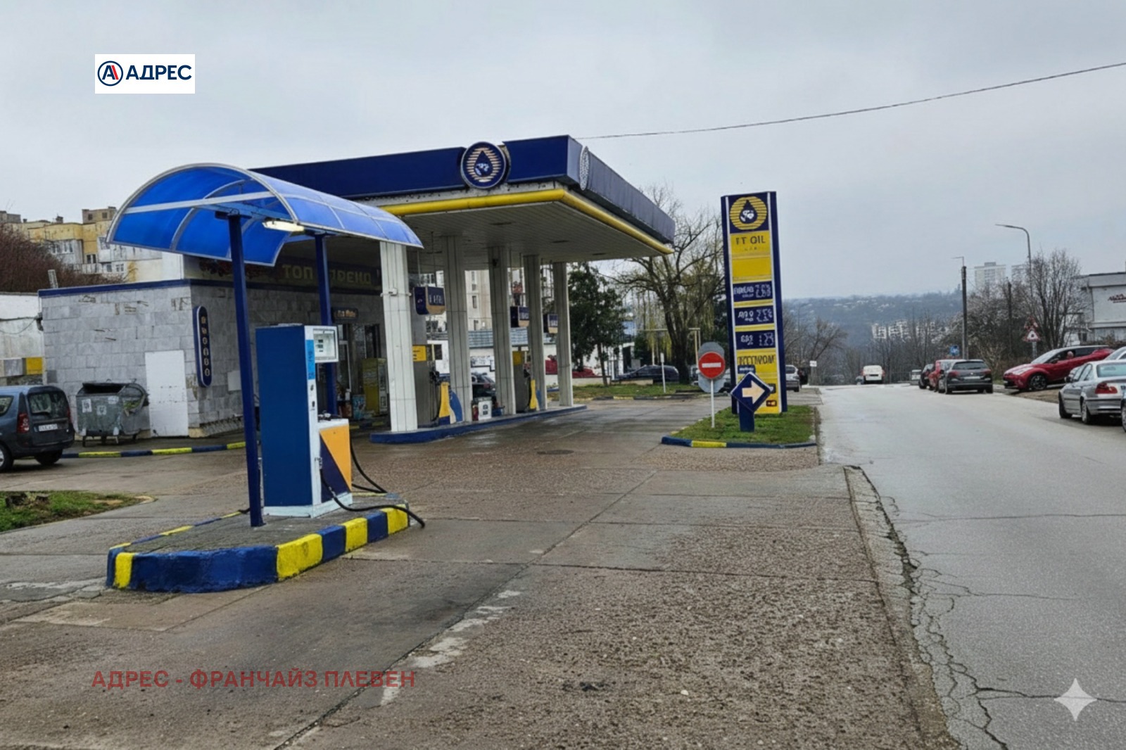 ������� ��������������/���������� | Imot.bg � ����������� 1