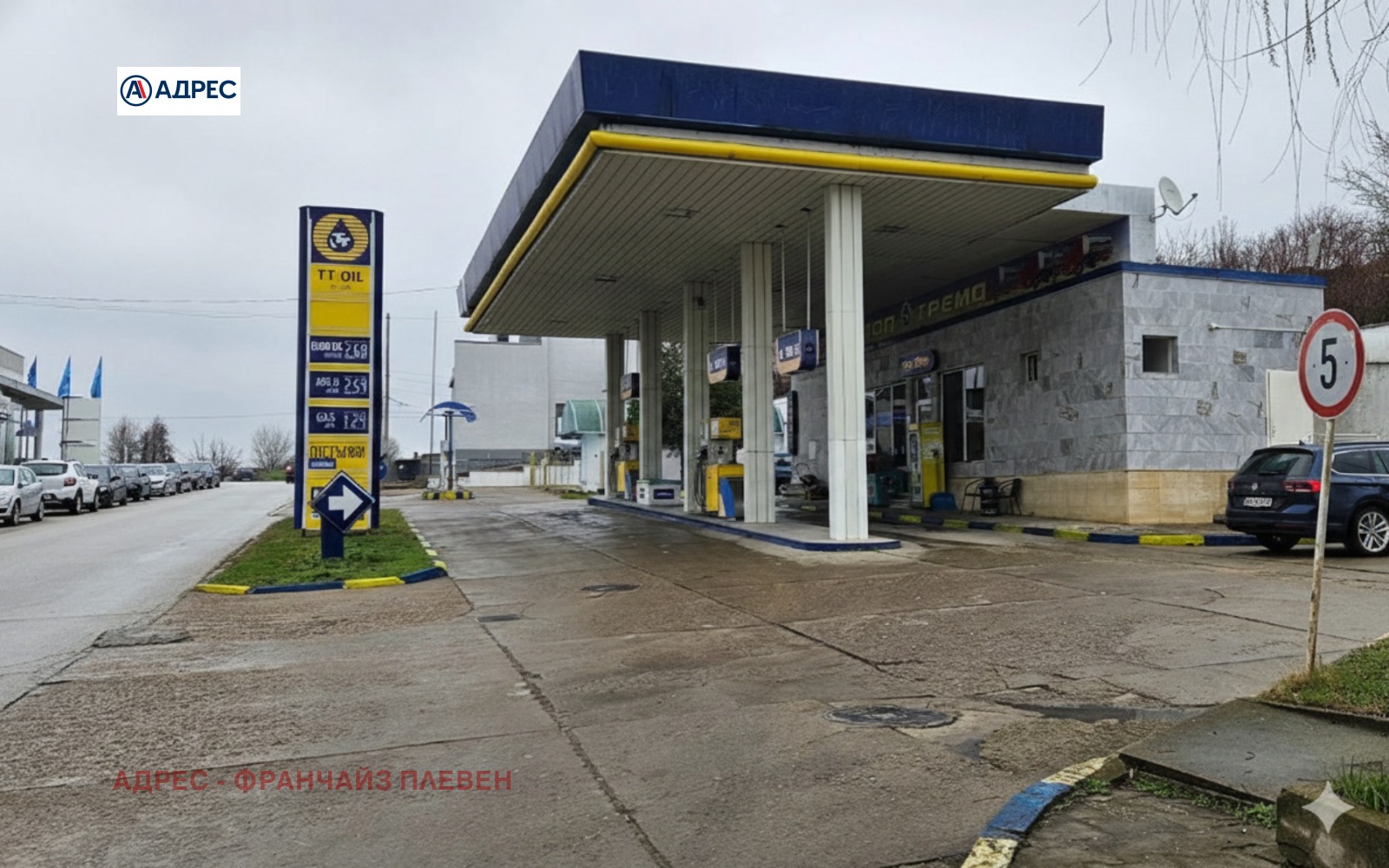 ������� ��������������/���������� | Imot.bg � ����������� 2