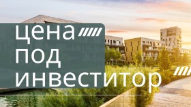 2 спальни Въстанически, Пловдив 1