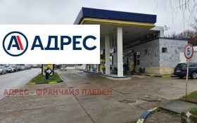 ������� ��������������/���������� | Imot.bg � ����� ������ 2