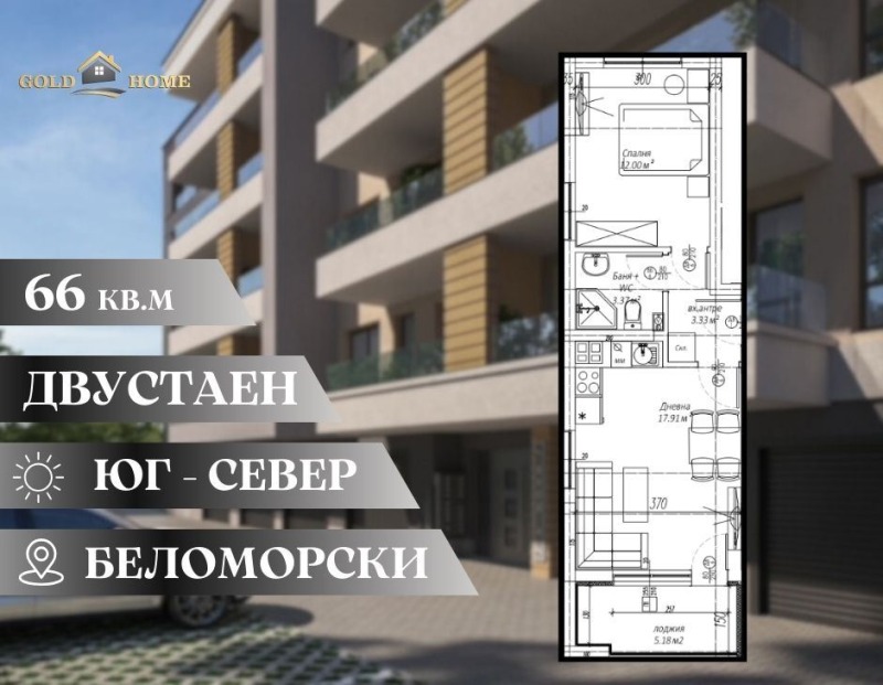 Na prodej  1 ložnice Plovdiv , Belomorski , 66 m2 | 48237335