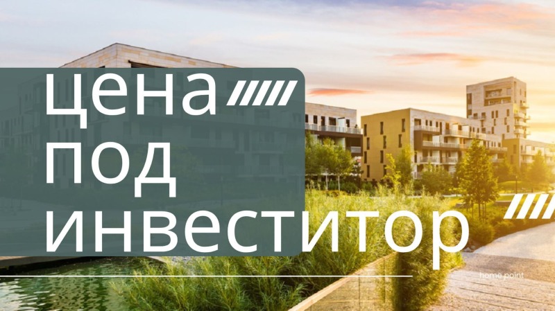 Продава  3-стаен град Пловдив , Въстанически , 92 кв.м | 74645769