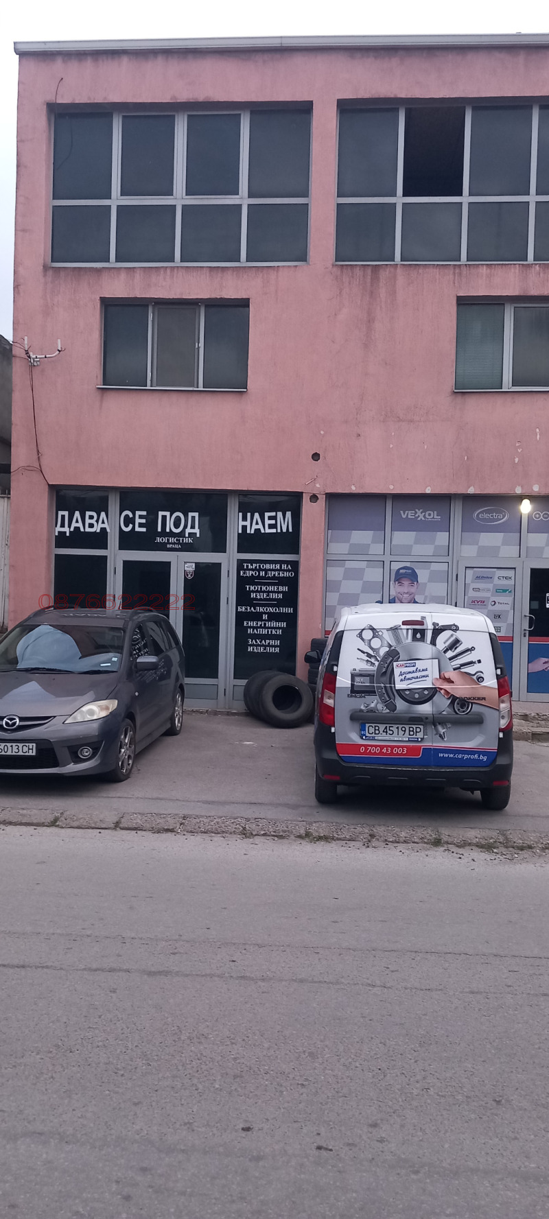 Продава БИЗНЕС ИМОТ, гр. Враца, Складова база, снимка 6 - Други - 52786043