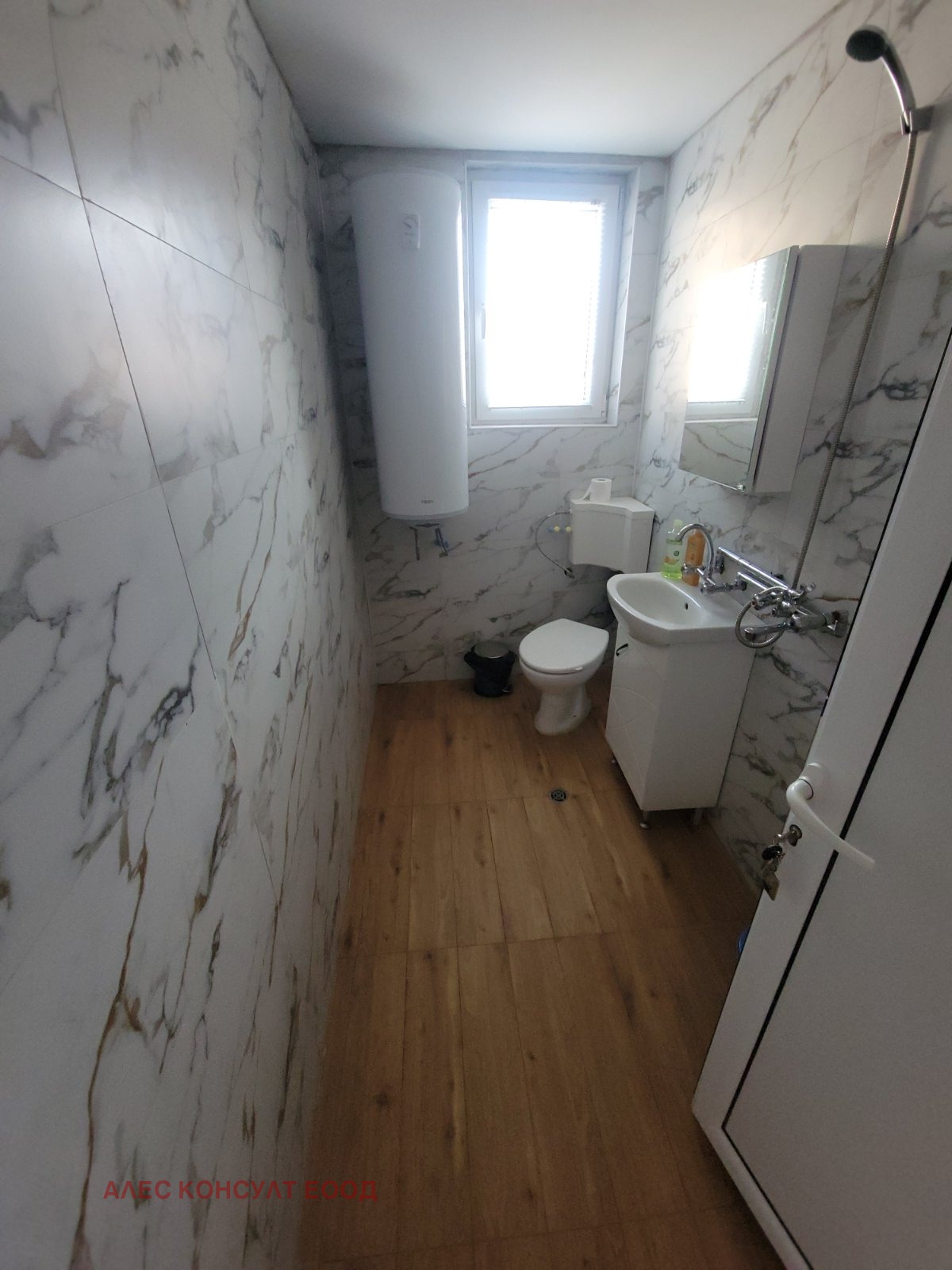 Продава 2-СТАЕН, гр. Белоградчик, област Видин