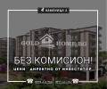 Продава 3-СТАЕН, гр. Пловдив, Каменица 2, снимка 1