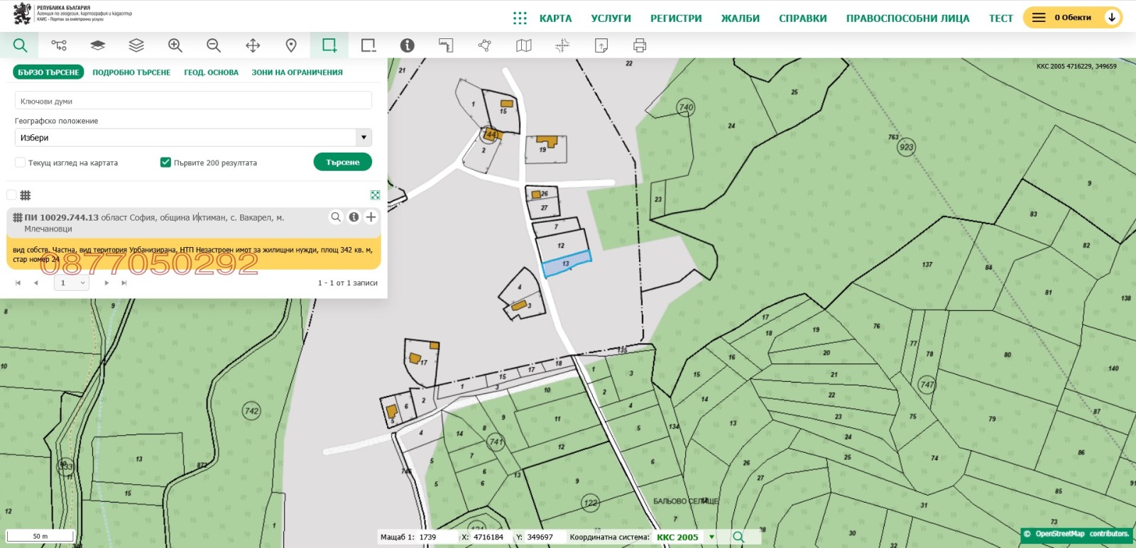 ������� ������ | Imot.bg � ����������� 2