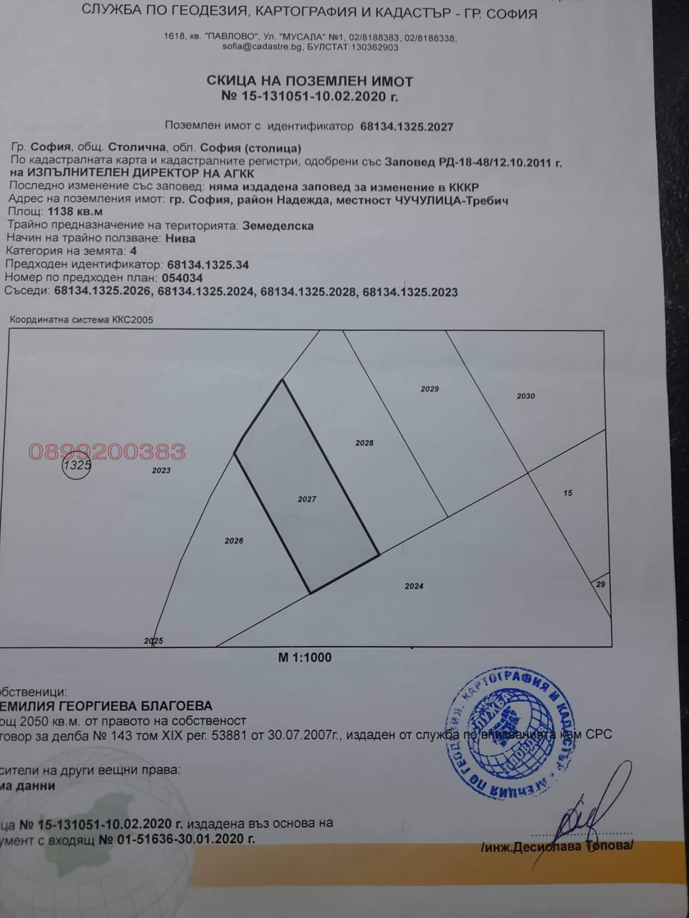 ������� ������ | Imot.bg � ����������� 3