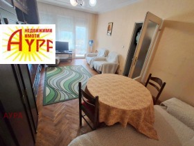 ������� 3-����� | Imot.bg � ����� ������ 2