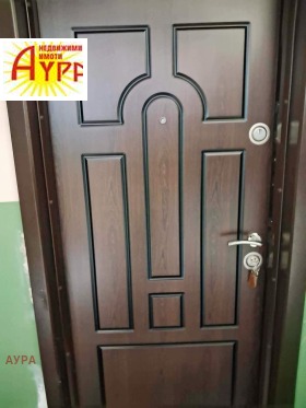 ������� 3-����� | Imot.bg � ����� ������ 16