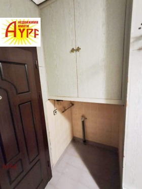 ������� 3-����� | Imot.bg � ����� ������ 9