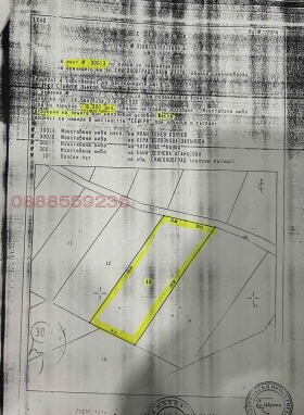 Продава  Земеделска земя, гр. Симеоновград