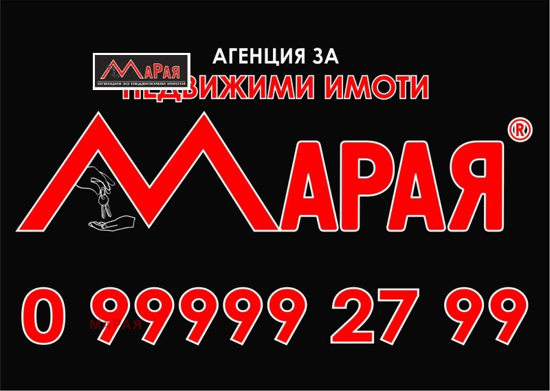 Продается  Офис Русе , Център , 32 кв.м | 98535507