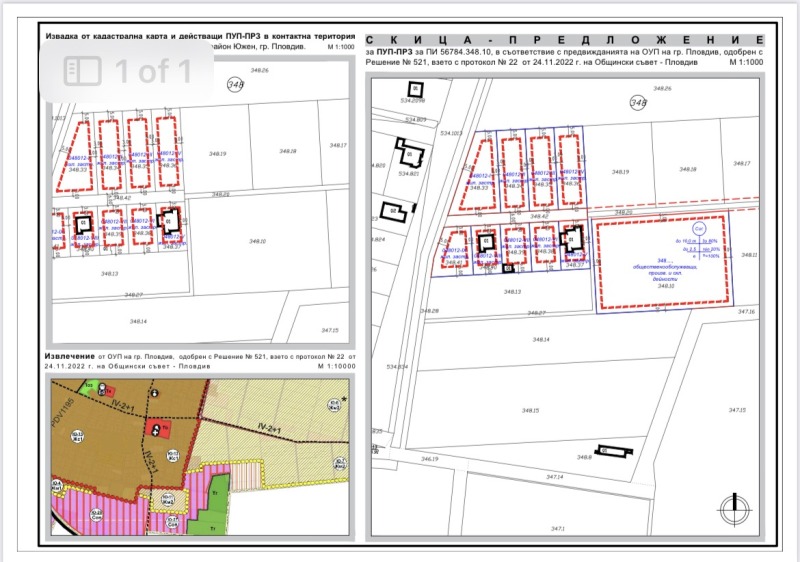 For Sale  Plot Plovdiv , Yuzhen , 3756 sq.m | 58459700 - image [4]