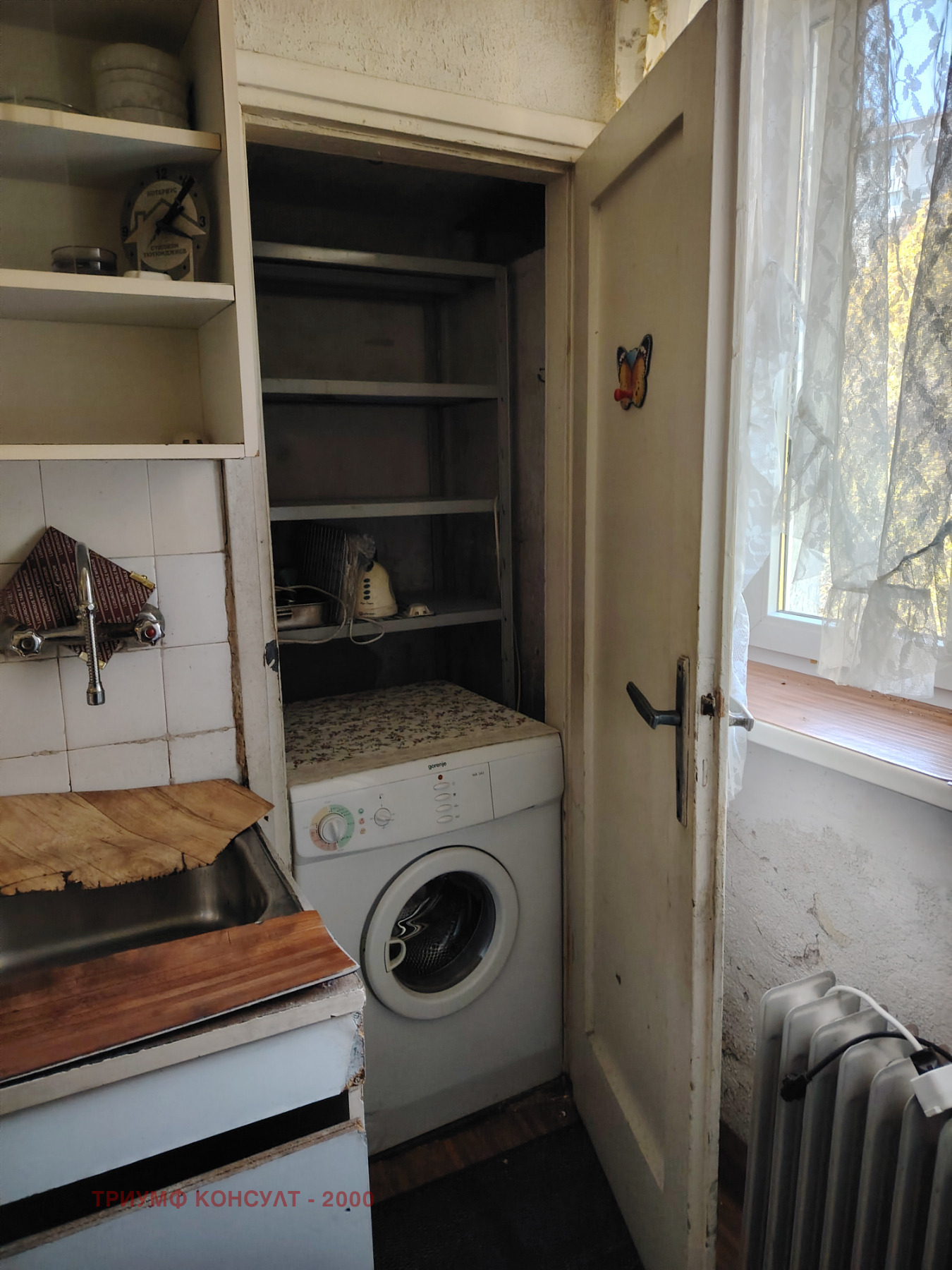 Продава 2-СТАЕН, гр. София, Илинден, снимка 2 - Апартаменти - 54121807