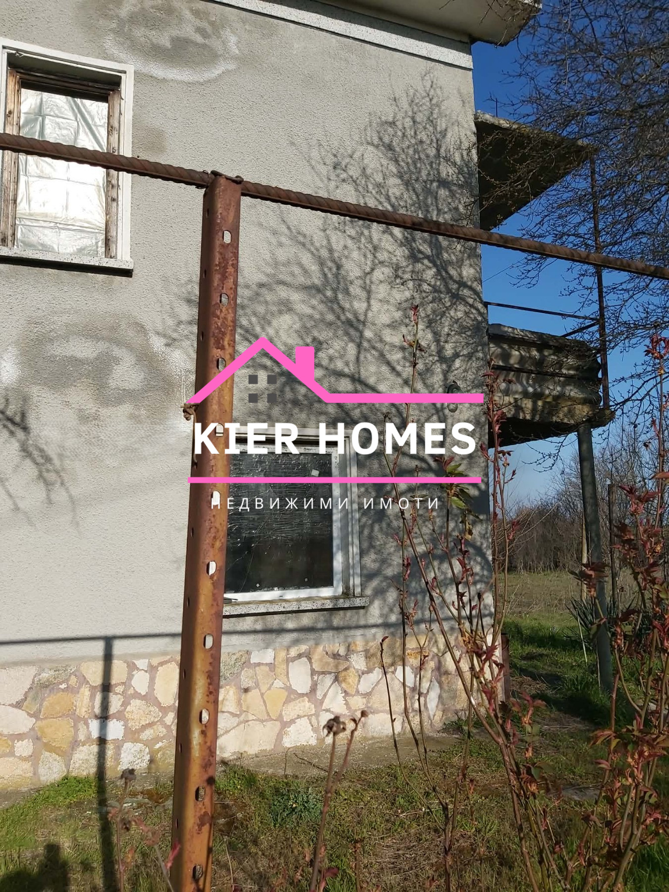 Продава КЪЩА, с. Средец, област Стара Загора, снимка 2 - Къщи - 54146898