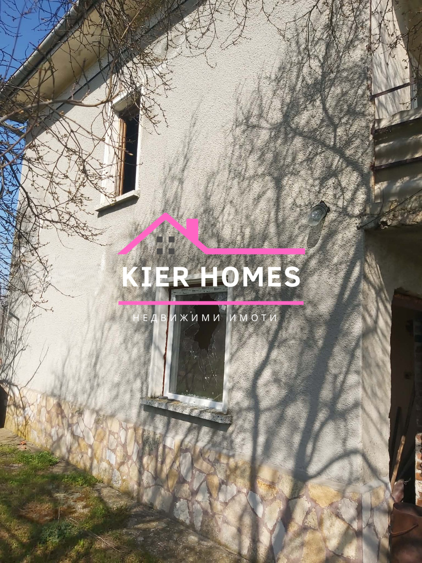 Продава КЪЩА, с. Средец, област Стара Загора, снимка 2 - Къщи - 54146898