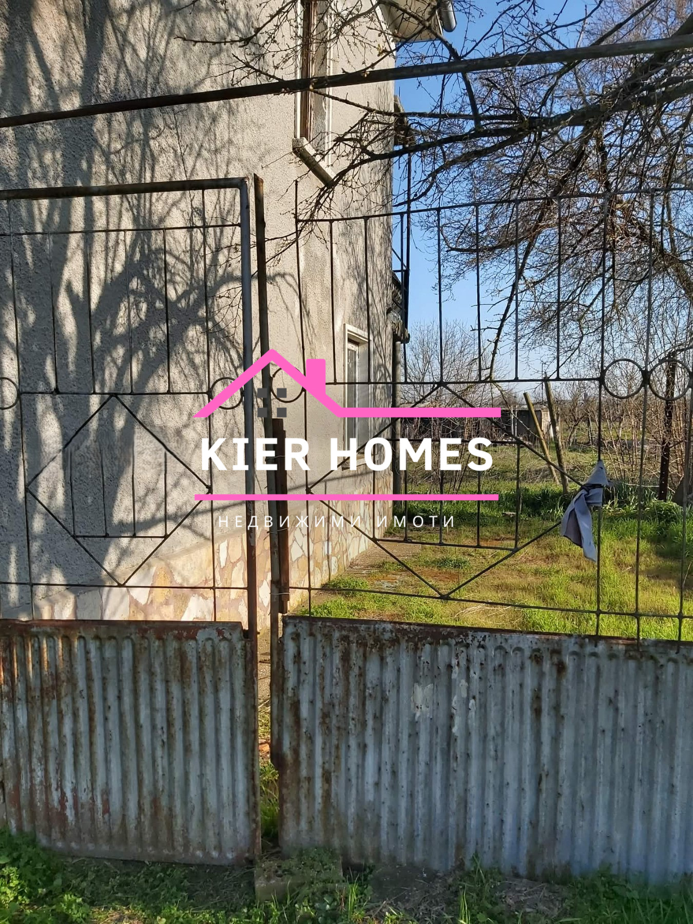 Продава КЪЩА, с. Средец, област Стара Загора, снимка 3 - Къщи - 54146898