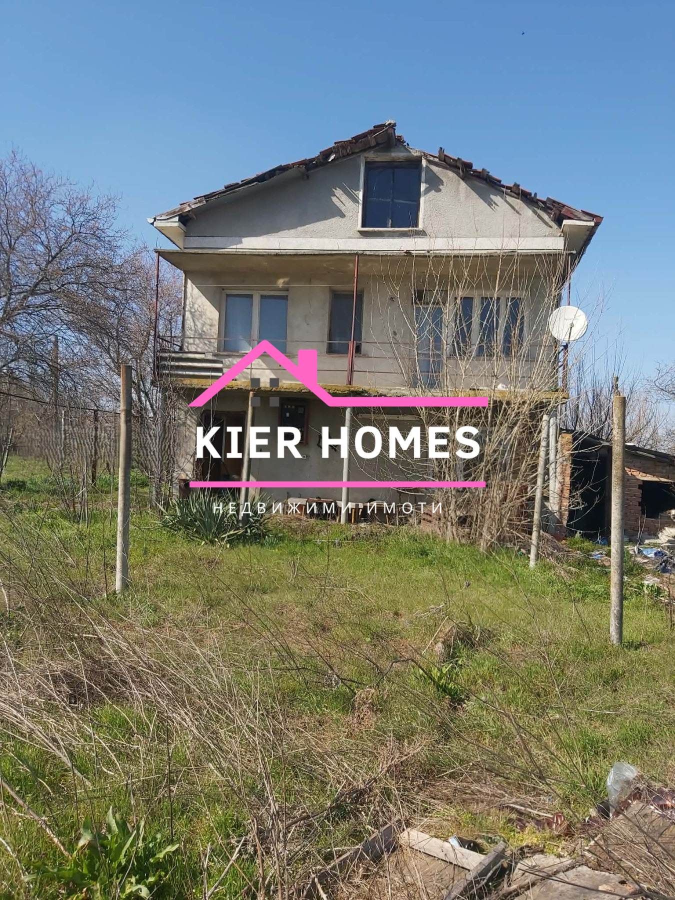 Продава КЪЩА, с. Средец, област Стара Загора