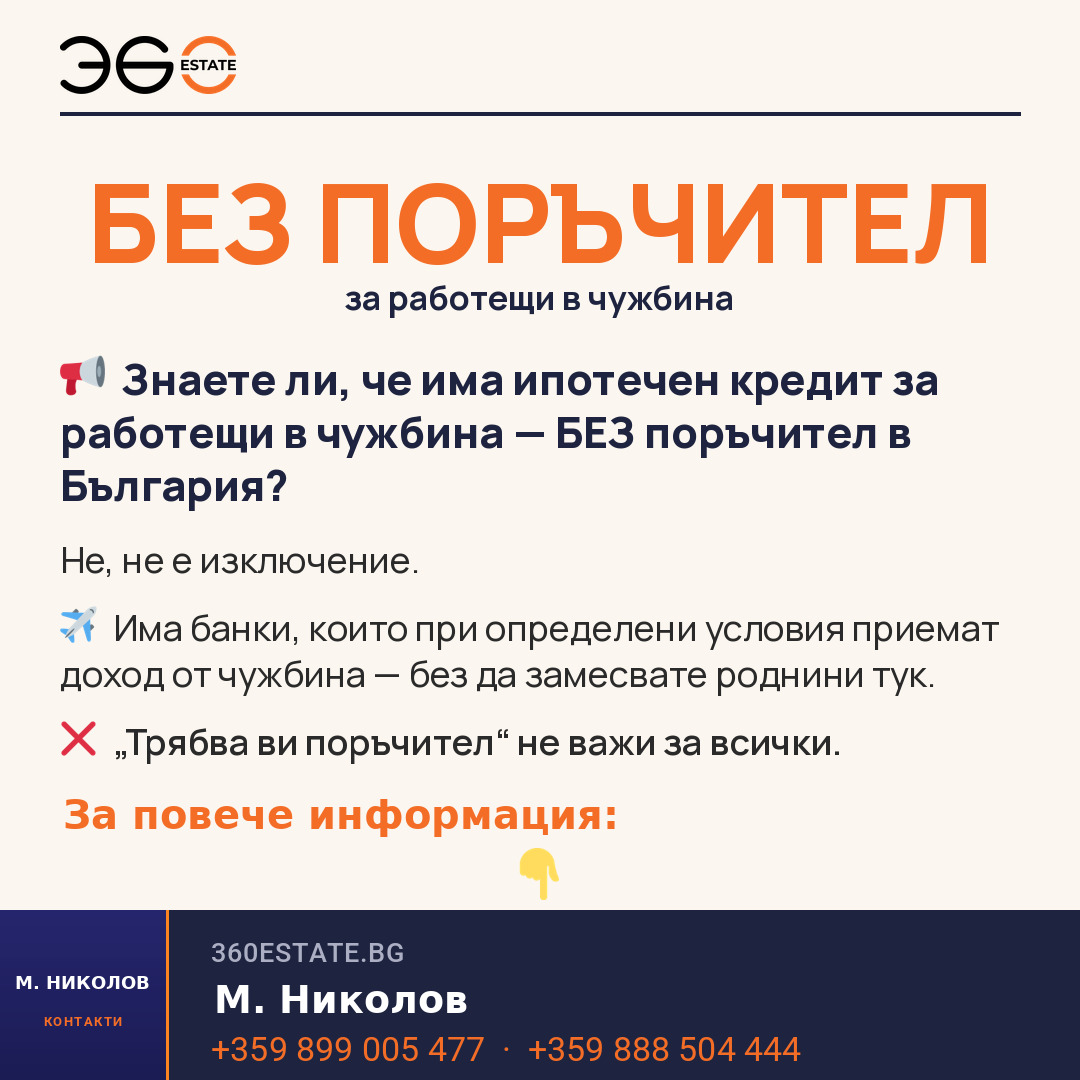 Продава ПАРЦЕЛ, гр. Варна, м-т Ракитника, снимка 6 - Парцели - 55941787
