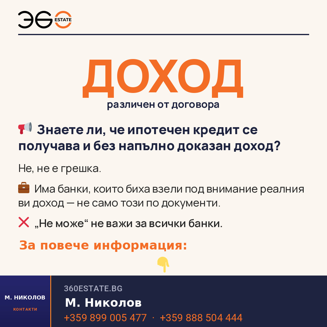 Продава ПАРЦЕЛ, гр. Варна, м-т Ракитника, снимка 7 - Парцели - 55941787