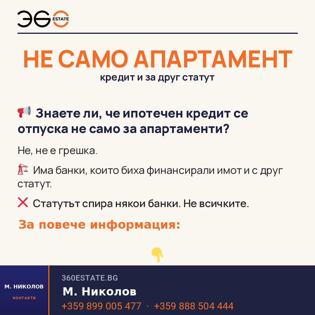 Продава ПАРЦЕЛ, гр. Варна, м-т Ракитника, снимка 8 - Парцели - 55941787