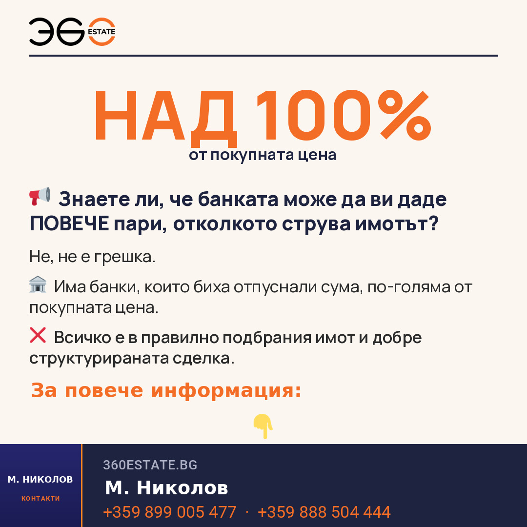 Продава ПАРЦЕЛ, гр. Варна, м-т Ракитника, снимка 4 - Парцели - 55941787