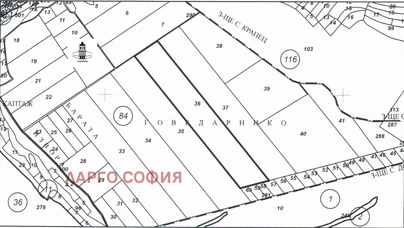 Продава ЗЕМЕДЕЛСКА ЗЕМЯ, с. Старо село, област Перник