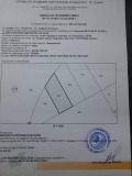 Продава ПАРЦЕЛ, гр. София, Требич, снимка 3