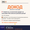 Продава ПАРЦЕЛ, гр. Варна, м-т Ракитника, снимка 7