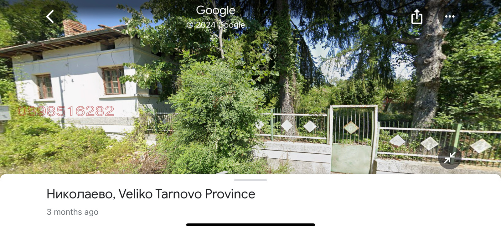 ������� ���� | Imot.bg � ����������� 2
