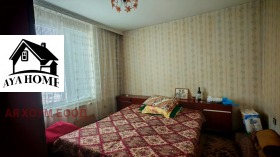 ������� 3-����� | Imot.bg � ����� ������ 2