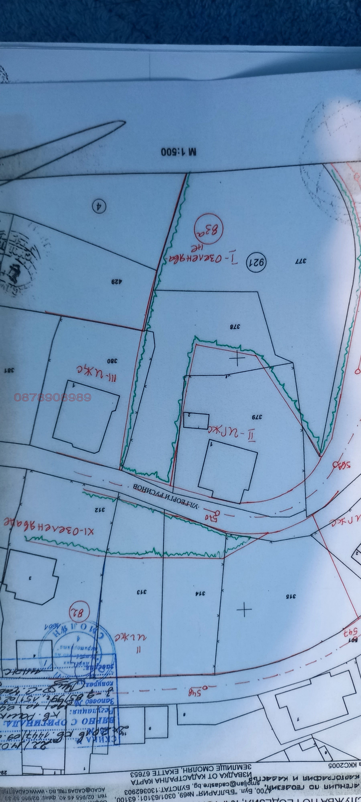 Продава ПАРЦЕЛ, гр. Смолян, Долно Райково, снимка 2 - Парцели - 55412415