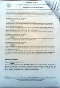 Продава ПАРЦЕЛ, град Варна, Лятно кино Тракия • 222000 € • 99034444 — Holmes.bg