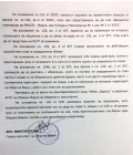 Продава ПАРЦЕЛ, град Варна, Лятно кино Тракия • 222000 € • 99034444 — Holmes.bg