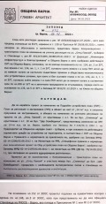 Продава ПАРЦЕЛ, град Варна, Лятно кино Тракия • 222000 € • 99034444 — Holmes.bg