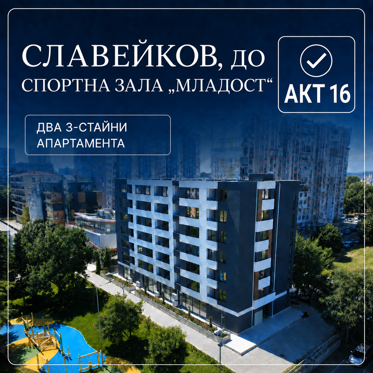 ������� 3-����� | Imot.bg � ����������� 1