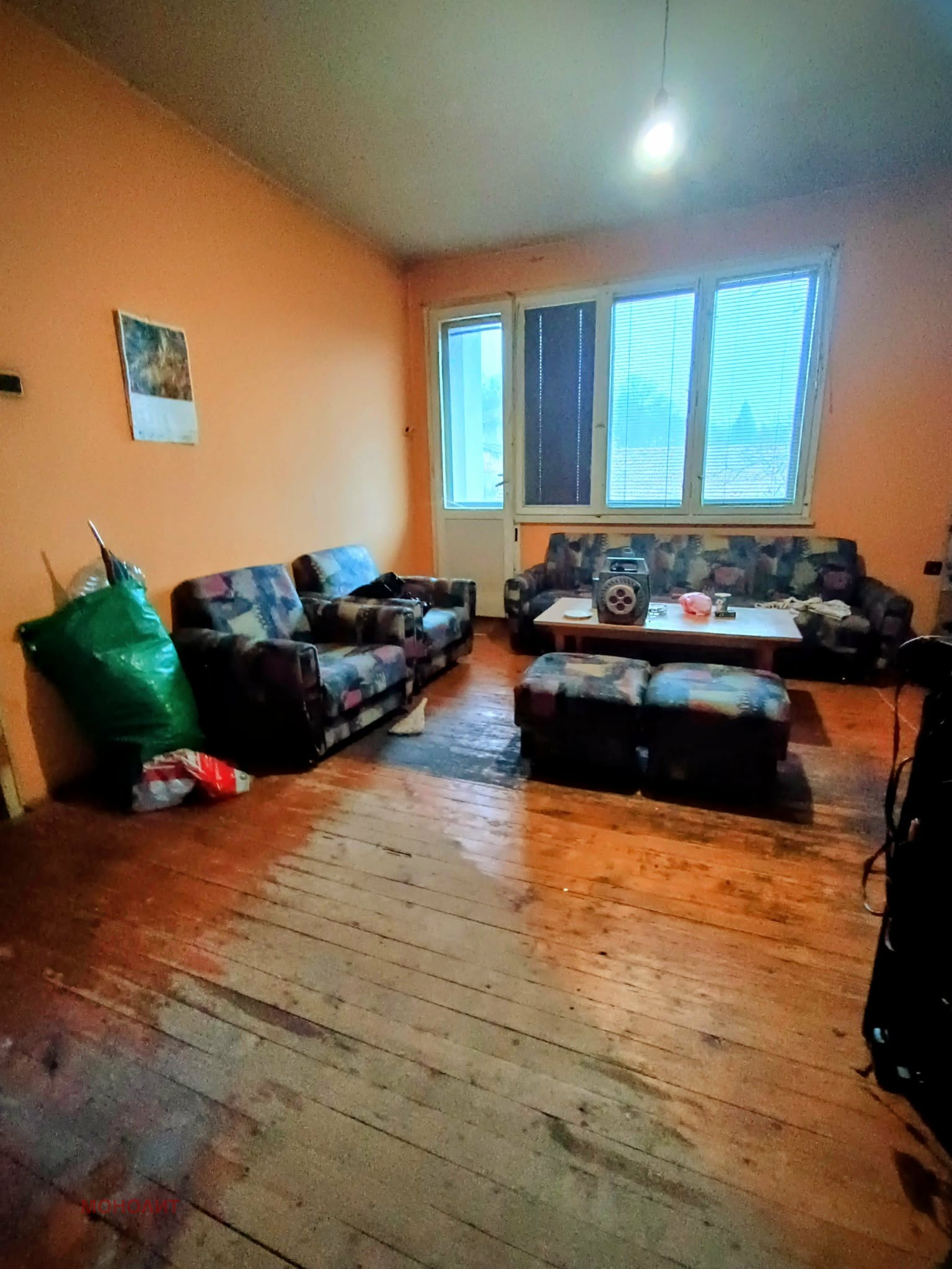 ������� ���� | Imot.bg � ����������� 1