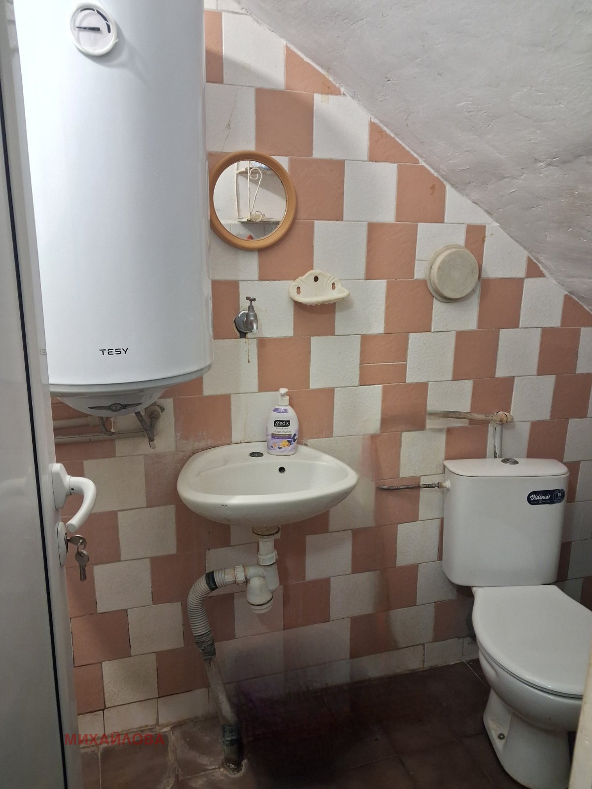 ������� ���� | Imot.bg � ����������� 7
