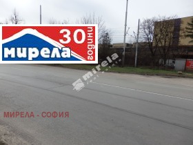 Парцел град София, НПЗ Изток 1