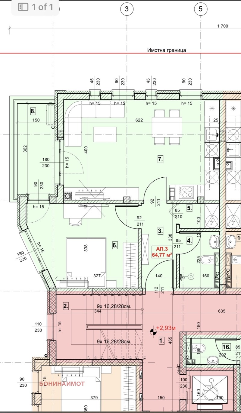 Продава  2-стаен град София , Орландовци , 73 кв.м | 92541197