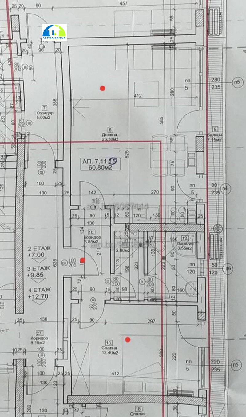 Продава 2-СТАЕН, гр. София, Зона Б-18, снимка 3 - Aпартаменти - 49166392